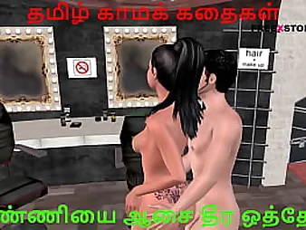 Running trio dimensional animation porno video of Indian bhabhi having concupiscent activities with a sallow scrounger with Tamil audio kama kathai