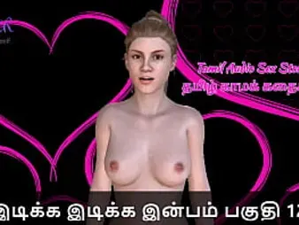 Tamil Sex Story - Witness as Inbam gets private with her Tamil paramour