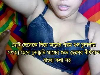 Desi step-mother with super-steamy & heavy ejaculation manage & facial