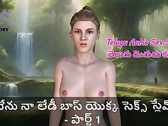Part 1 of the Telugu audio Romp Story - I am a Sub of my Chick Chief - A Hard-core Interracial Venture!