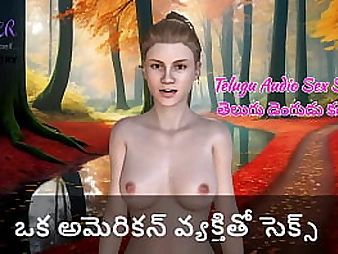 Prepare for a insane ride with a torrid and ultra-kinky Indian stunner in 3 dimensional Audio Hook-up Story